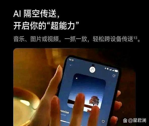 华为手机桌面翻页模式设置缩略图