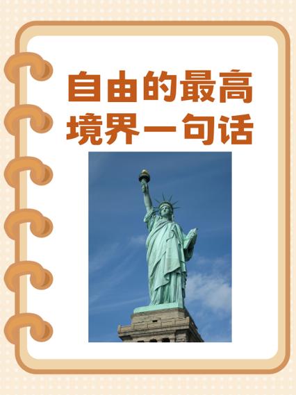 超越自我最经典十句话