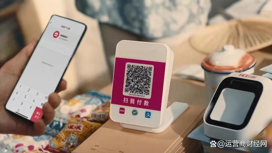 翼支付可以自己扫自己吗截图