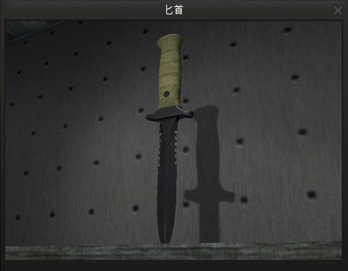 csgo扔刀指令!drop缩略图