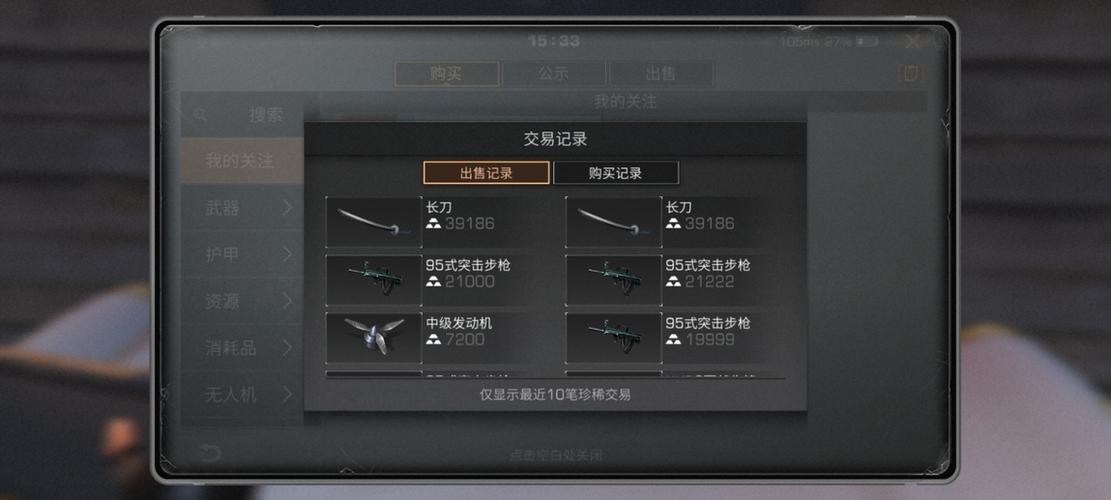 明日之后OPPO安装包