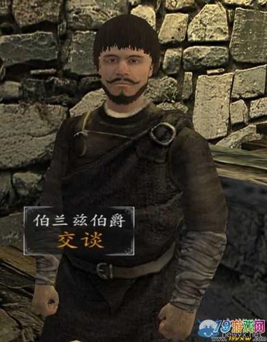骑马与砍杀十大领主