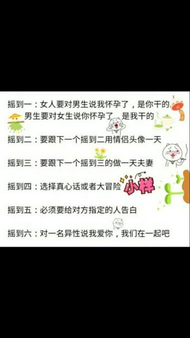 qq严重警告是什么惩罚图标