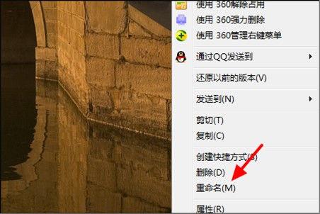visio 2010 产品密钥缩略图
