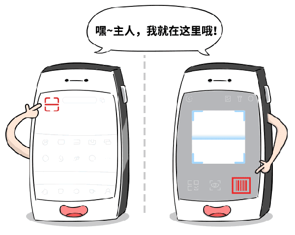 手机能做扫描件吗
