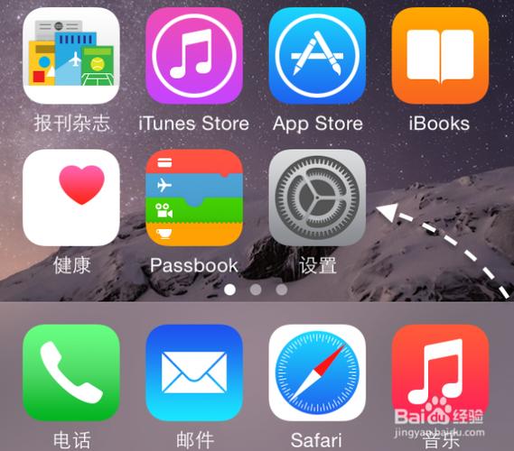 苹果6在哪下载app