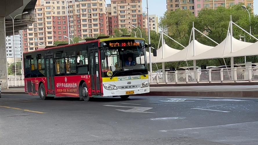 乌鲁木齐公交公司