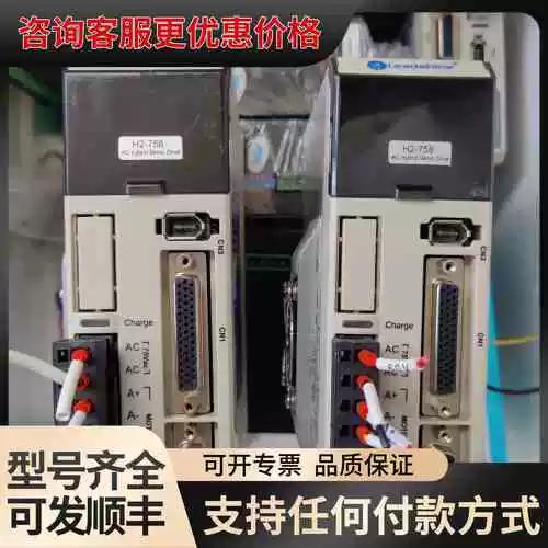 leadshine驱动器是什么品牌