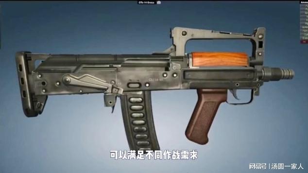 狗杂是最强的步枪吗