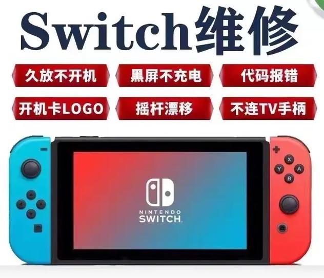 ps4登录psn与服务器连接超时
