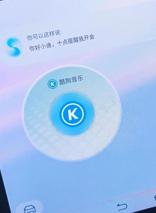 酷狗小游戏在哪里打开截图