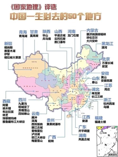 gta5中国人聚集的地方在哪