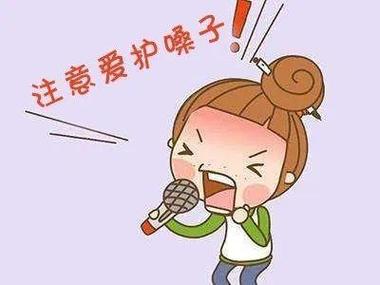 注意嗓子的句子