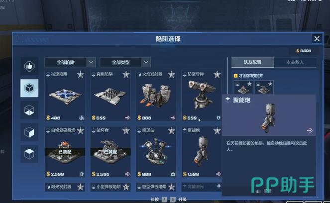 逆战空间站挂机为了刷什么图标