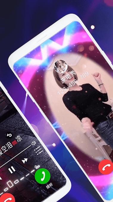 抖音嗨来电铃声图标