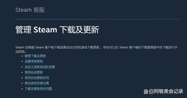 steam怎么老更新