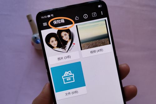 mate60隐藏相册在哪里