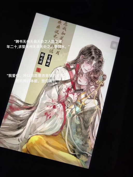 《逢灯》by欠金三两TXT百度网盘
