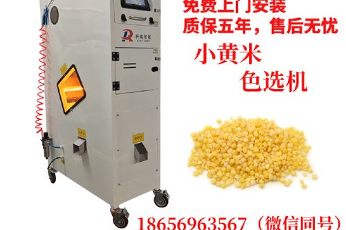 矿石色选机多少钱一台色选机报价