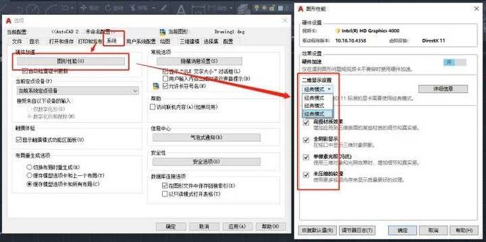 打开caD很慢怎么办