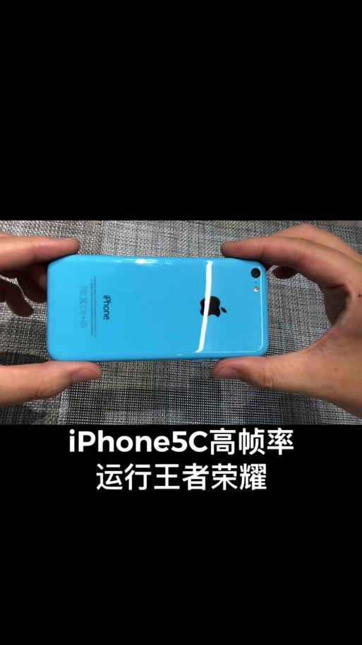 苹果手机帧率缩略图