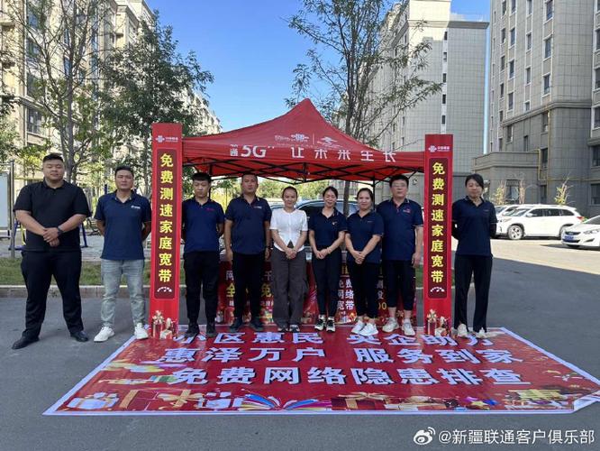 二本进中国联通容易吗