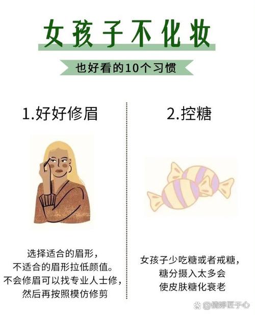 女生说自己化妆不漂亮怎么回答