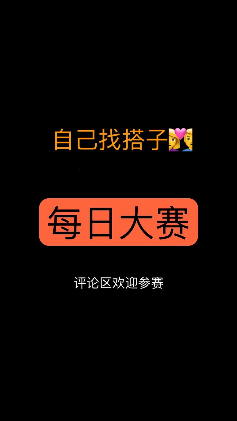 51每日大赛今日黑榜免费