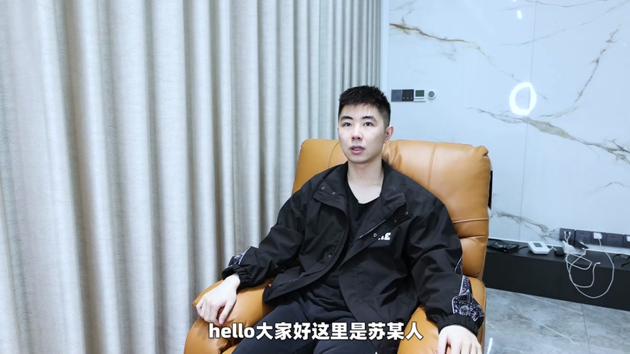 神戳戳的是谁截图
