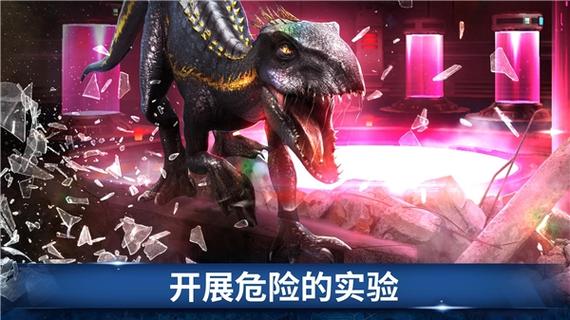 侏罗纪世界2024破解版图标