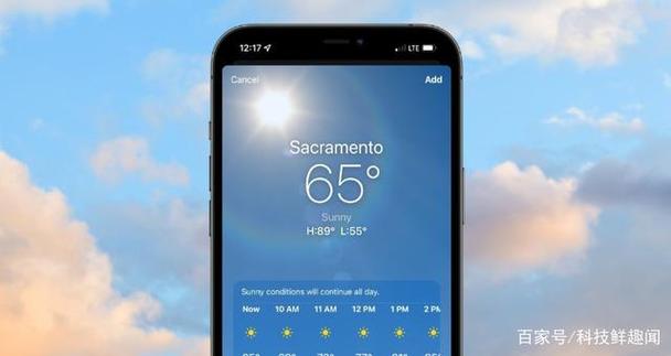 iPad天气预报怎么用