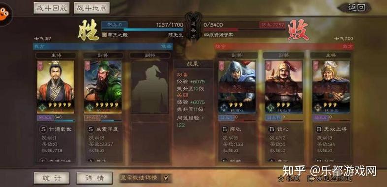 三国志战略版刘备开荒攻略
