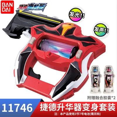 万代DX捷德奥特曼升华器套装