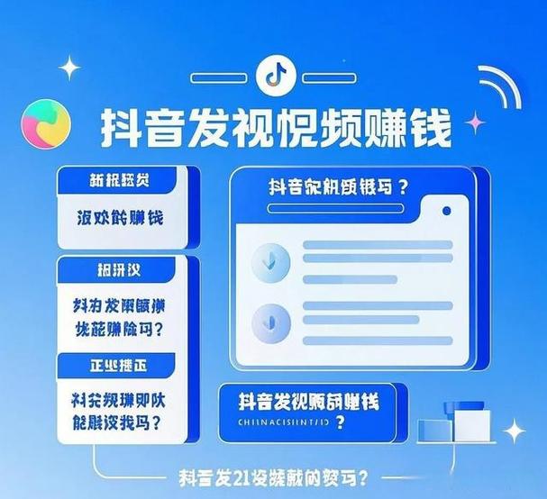 现在发视频还能赚钱吗