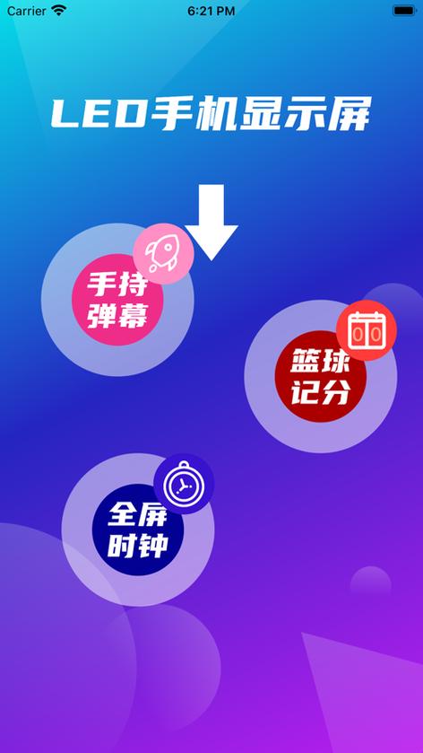 抖音视频怎么铺满全屏