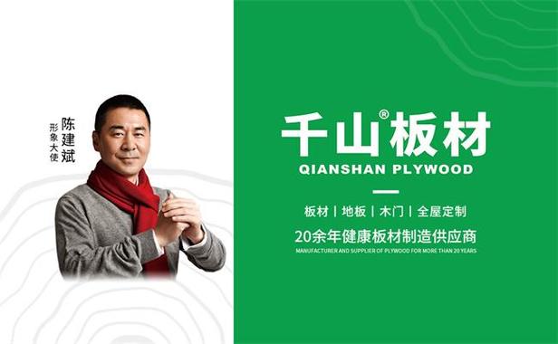 杭州千山广告有限公司电话