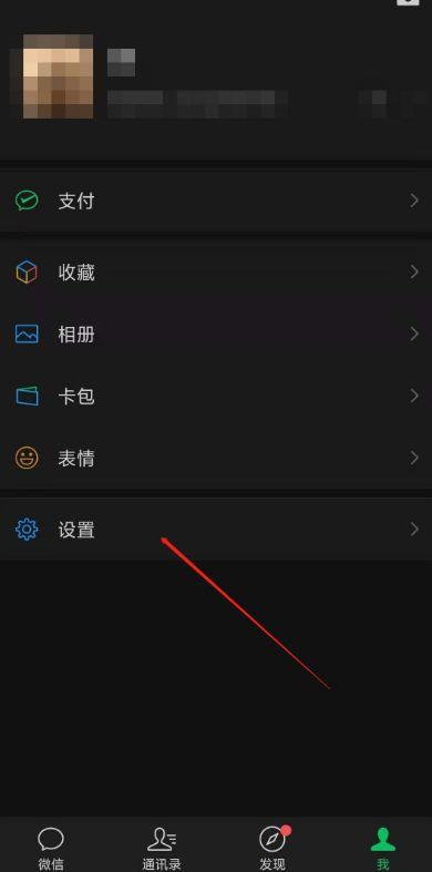 哔哩哔哩会员连续包月怎么取消