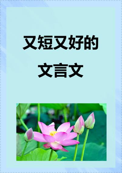 因授以所出镞以的意思