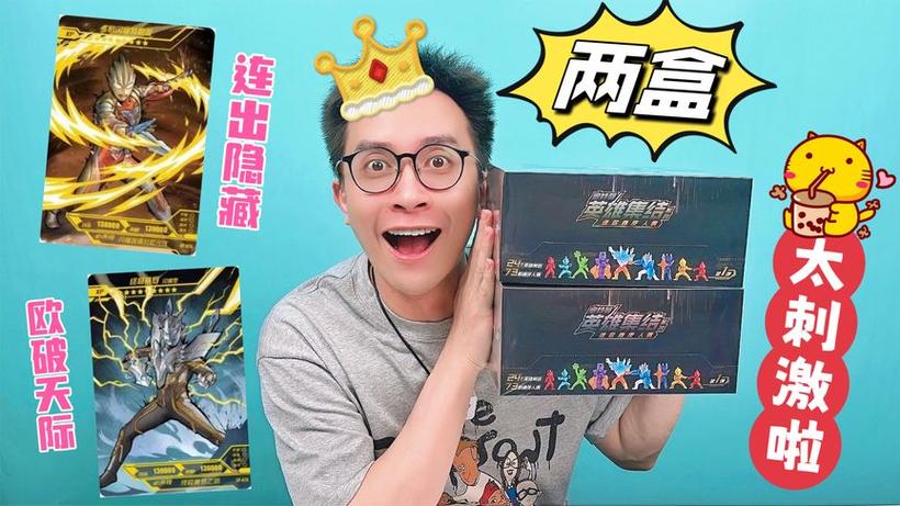 柚子爸拆橡皮人偶13弹截图