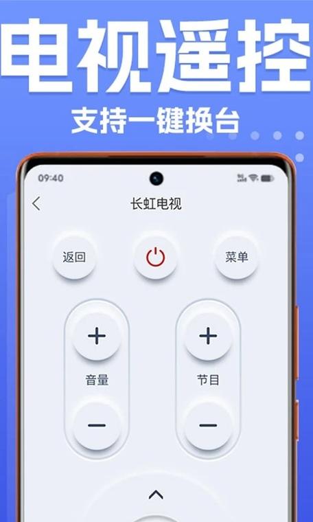 通用遥控器设置