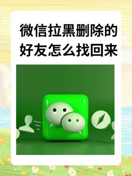 和平精英qq好友怎么删除图标