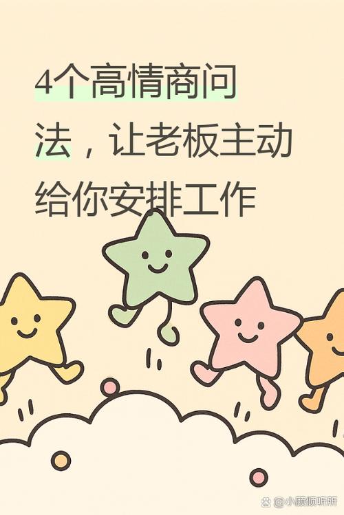 怎么问老板需不需要人
