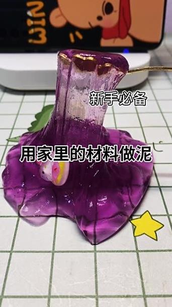 史莱姆全部教程