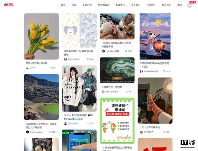 小红书首页切换城市