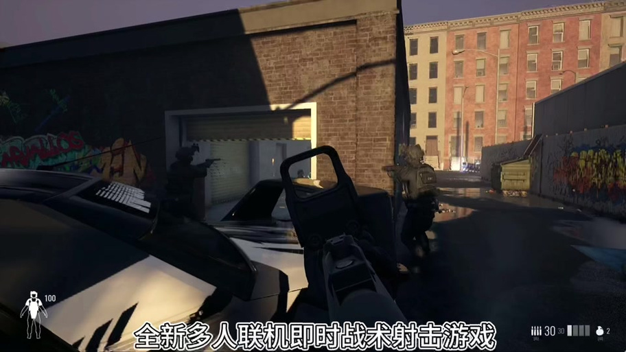 战术小队怎么联机