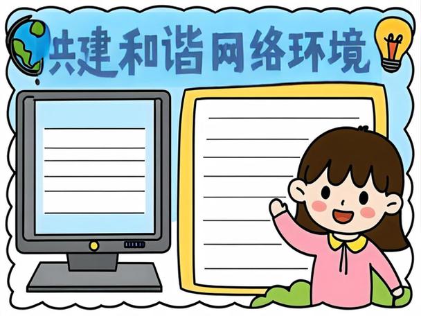 我要安全网