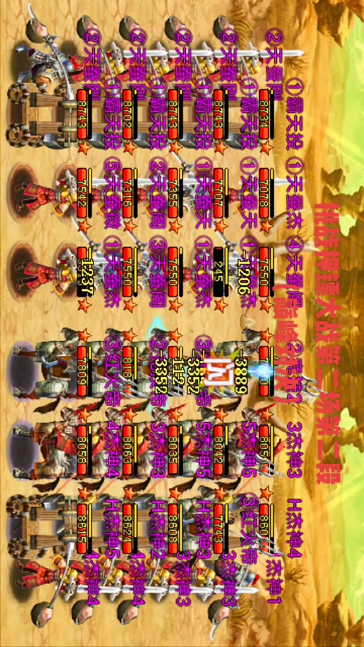 三国志11增加宝物CG图像
