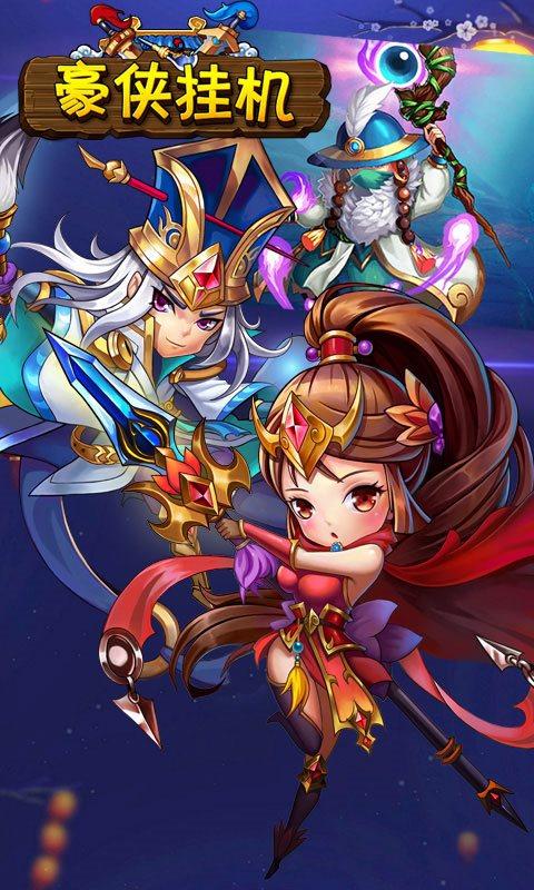 挂机游戏满V15亿钻石