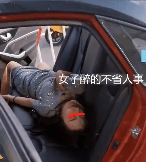 不省人事和不觉人事的区别