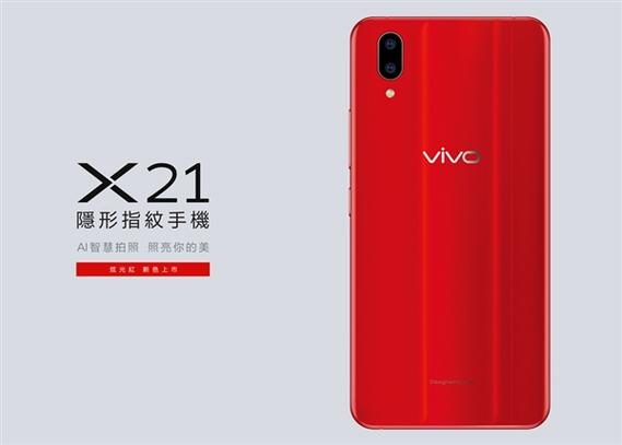 vivox21字库